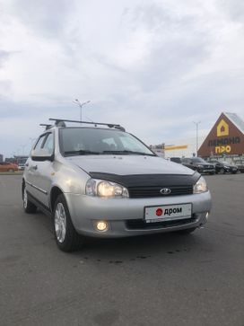 Lada Kalina