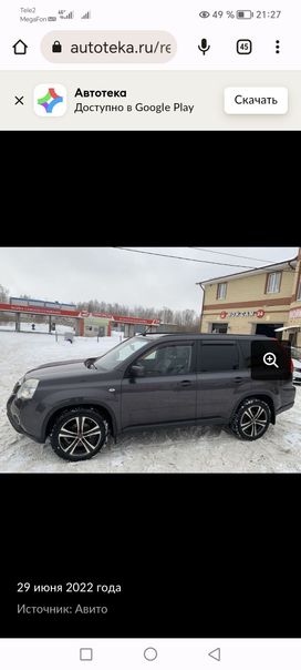 Nissan X-Trail