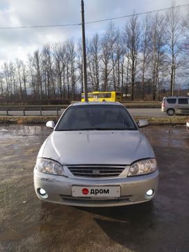 Kia Spectra
