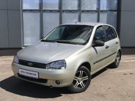 Lada Kalina