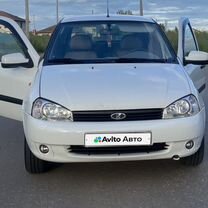 Lada Kalina
