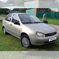 Lada Kalina