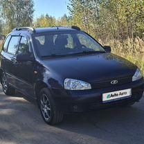 Lada Kalina