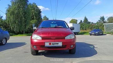 Lada Kalina