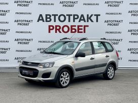 Lada Kalina Cross