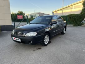 Kia Spectra
