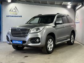 Haval H9
