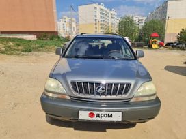 Lexus Rx300