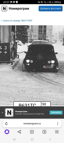 Lada 2106