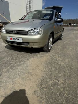 Lada Kalina