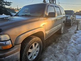 Chevrolet Tahoe