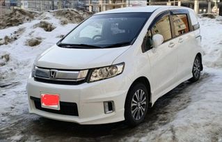 Honda Freed Spike