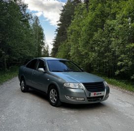 Nissan Almera Classic