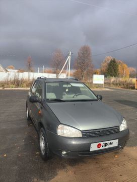 Lada Kalina