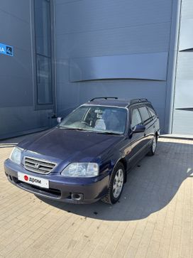 Honda Orthia