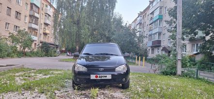 Lada Kalina