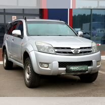 Great Wall Hover