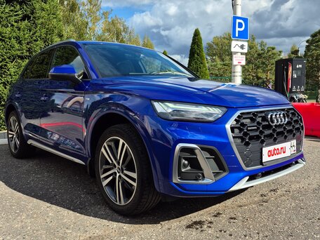 Audi Q5 45 TFSI