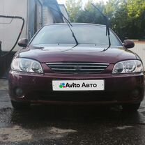 Kia Spectra