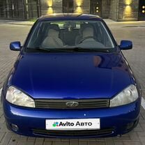 Lada Kalina