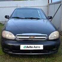 Chevrolet Lanos