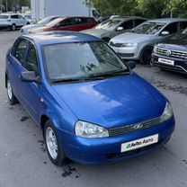 Lada Kalina