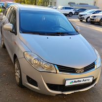 Chery Very