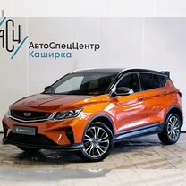 Geely Coolray