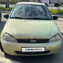 Lada Kalina
