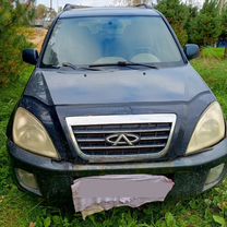 Chery Tiggo