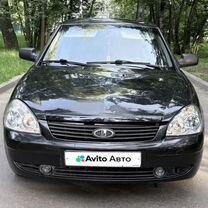 Lada Priora