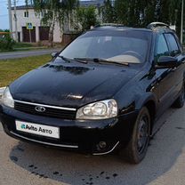 Lada Kalina