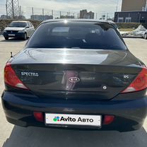 Kia Spectra