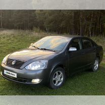 Geely FC