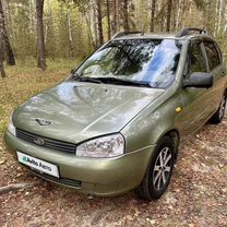 Lada Kalina