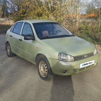 Lada Kalina