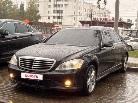 Mercedes-Benz S-Класс 500