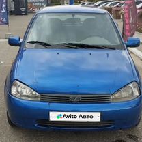 Lada Kalina