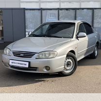 Kia Spectra