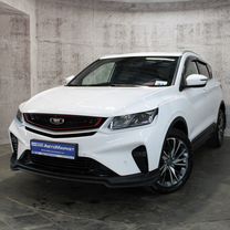 Belgee X50