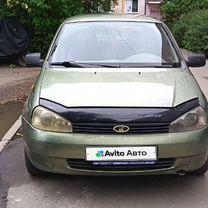 Lada Kalina