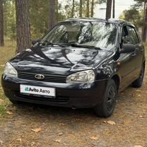 Lada Kalina