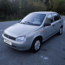 Lada Kalina