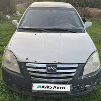Chery Fora