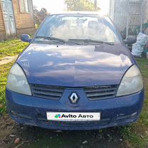 Renault Symbol