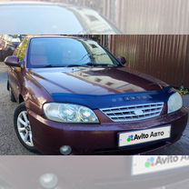 Kia Spectra