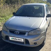 Lada Kalina