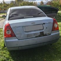 Chery Fora