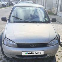 Lada Kalina