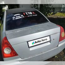 Chery Fora